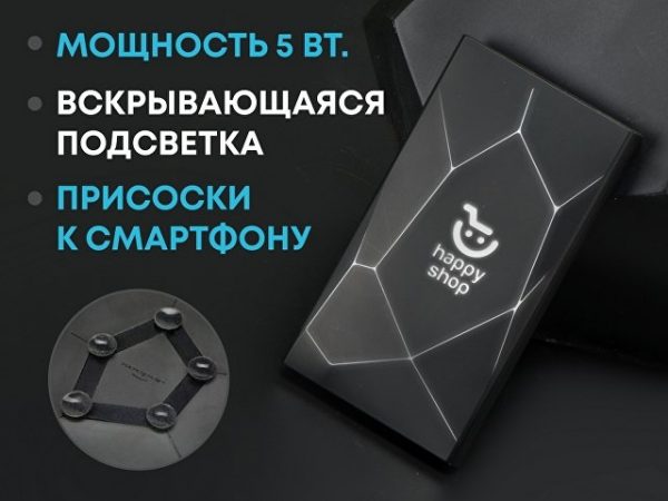 Портативное беспроводное зарядное устройство «Geo Wireless», 5000 mAh